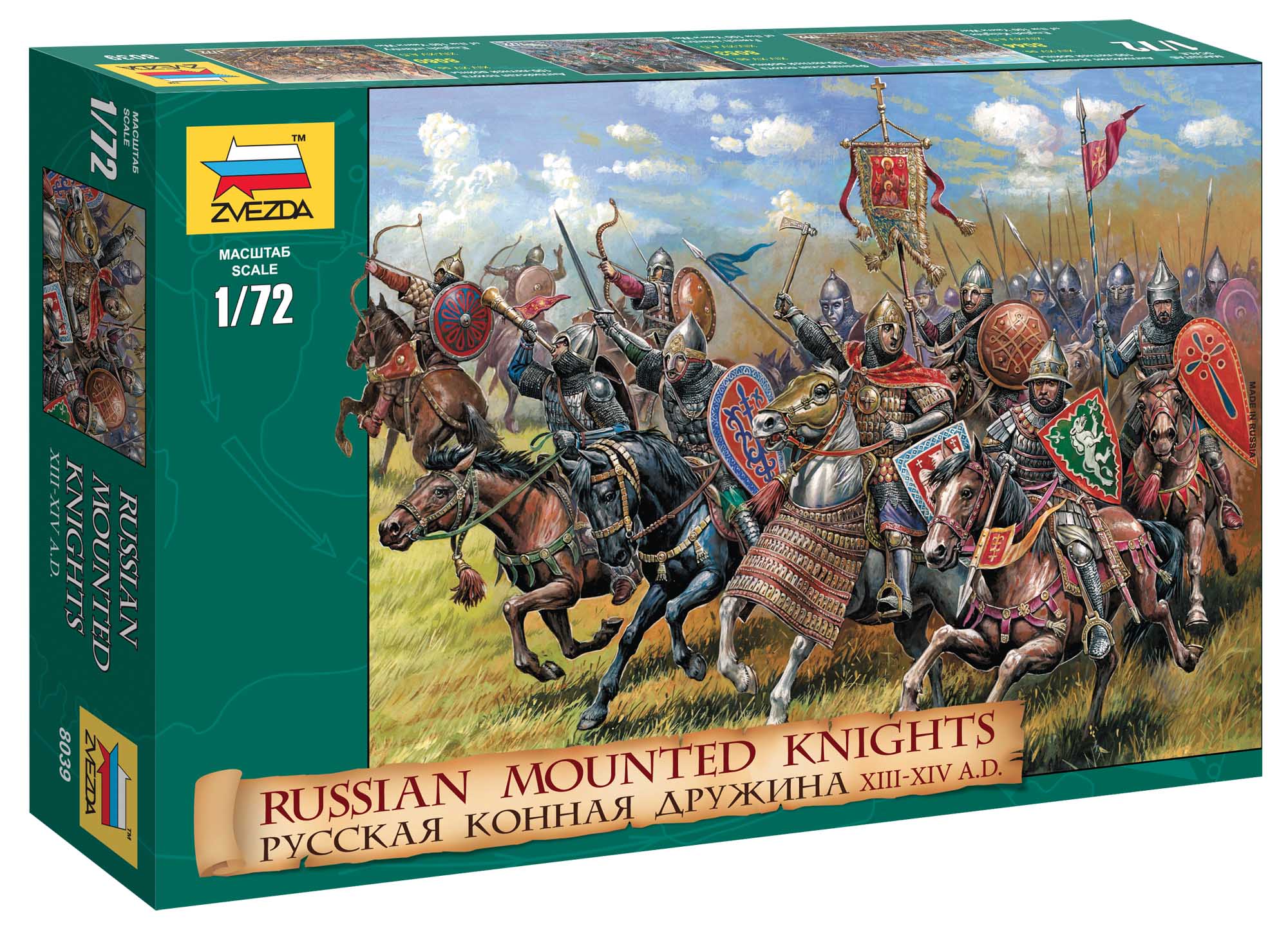 Fotografie Wargames (AoB) figurky 8039 - Russian Mounted Knights (1:72)