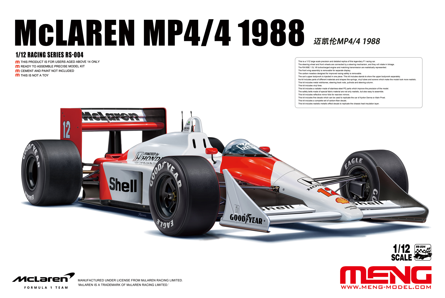 1/12 McLaren MP4/4 1988