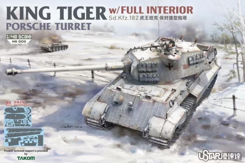 1/48 King Tiger Porsche Turret w/Full Interior