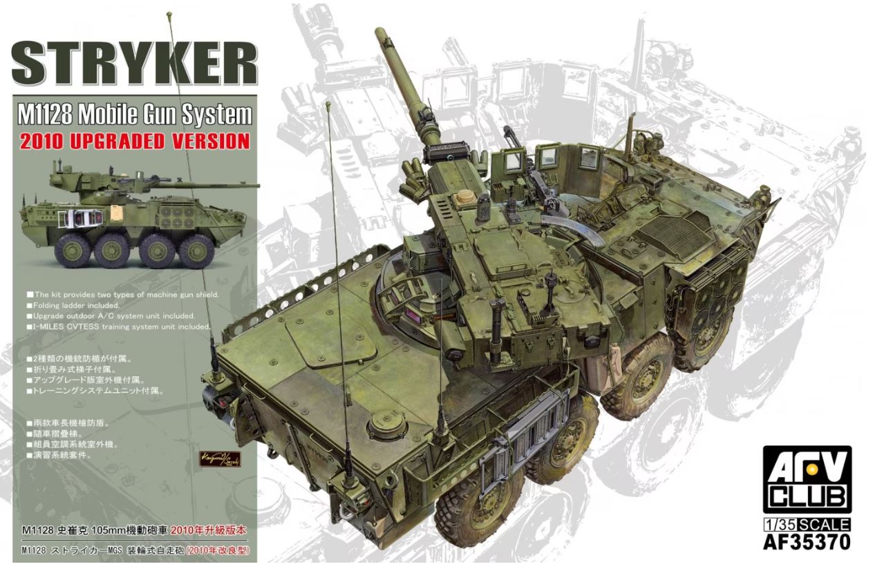 1/35 M1128 Stryker MGS "2010" upgraded Version