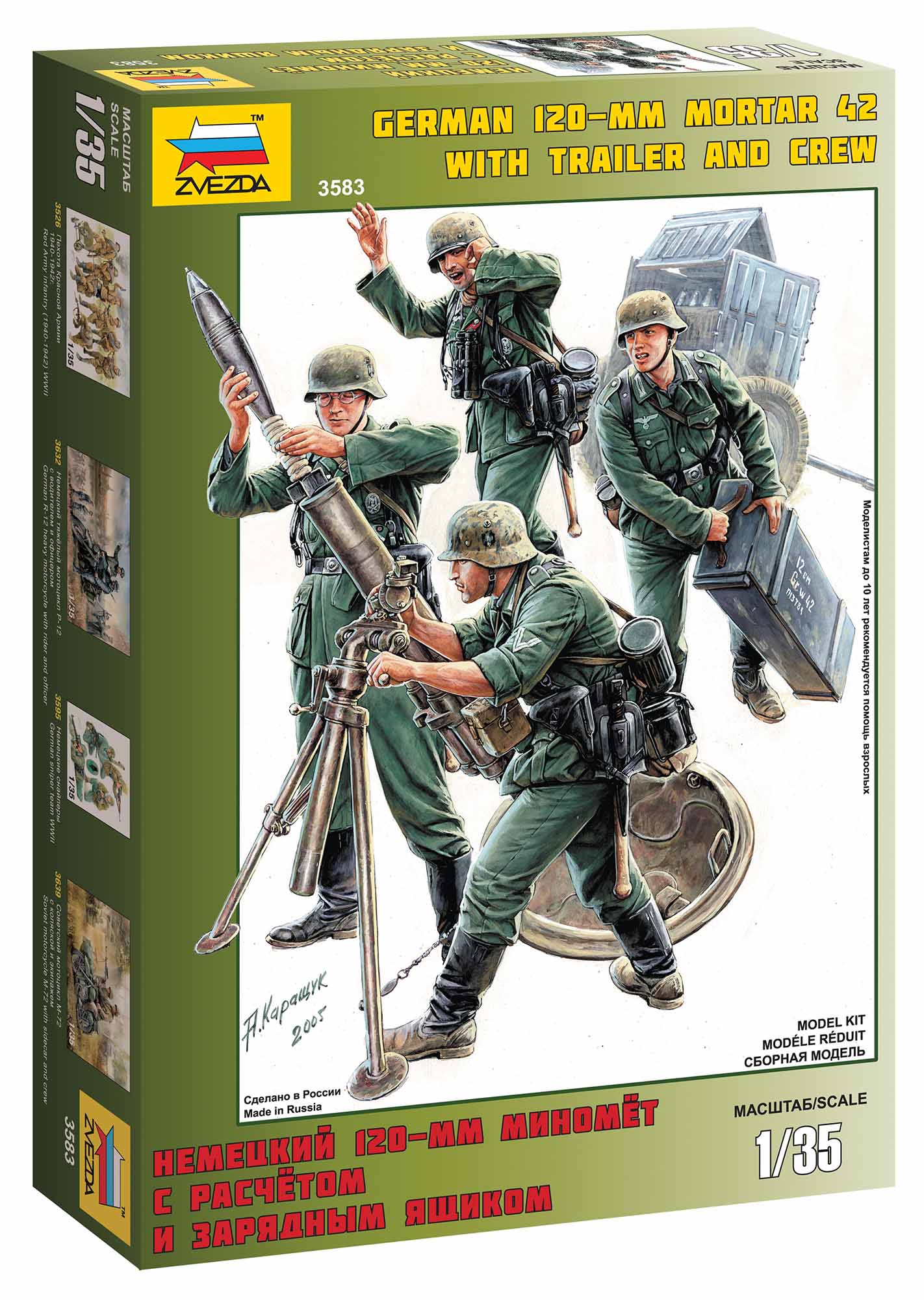 Fotografie Model Kit figurky 3583 - German Mortar with Crew (1:35)