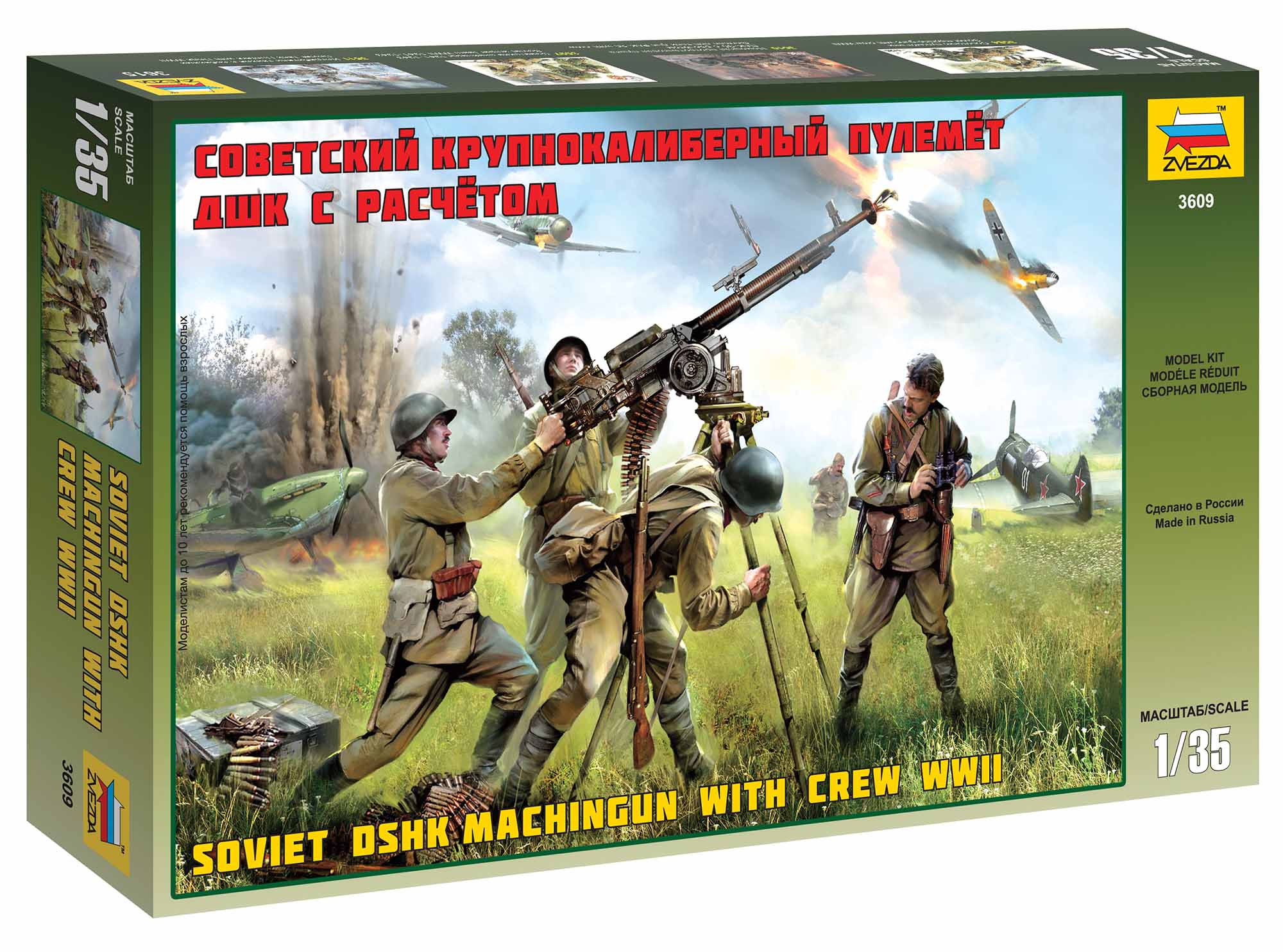 Fotografie Model Kit figurky 3609 - Soviet DSHK with Crew WWII (1:35)