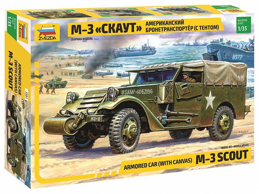 Fotografie Model Kit military 3581 - M-3 Armored Scout Car with Canvas (1:35)