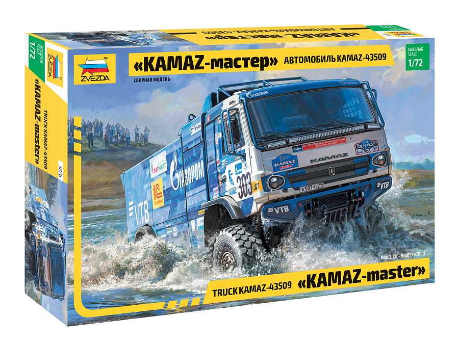 Fotografie Model kit auto 5076 - KAMAZ-43509 "KAMAZ-master" (1:72)