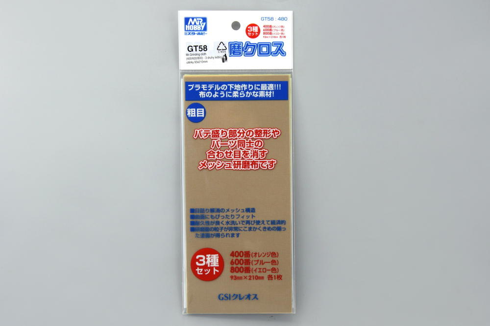 GT58 Mr. Grinding Cloth - 3 leštící utěrky (400/600/800) 93x210mm