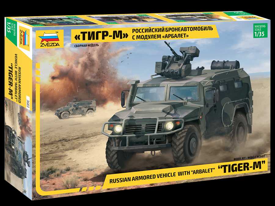 Fotografie Model Kit military 3683 - GAZ Tiger w/Arbalet (1:35)