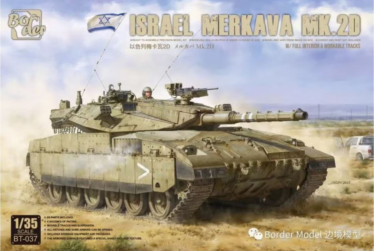 1/35 Merkava Mk.2D w/full interior