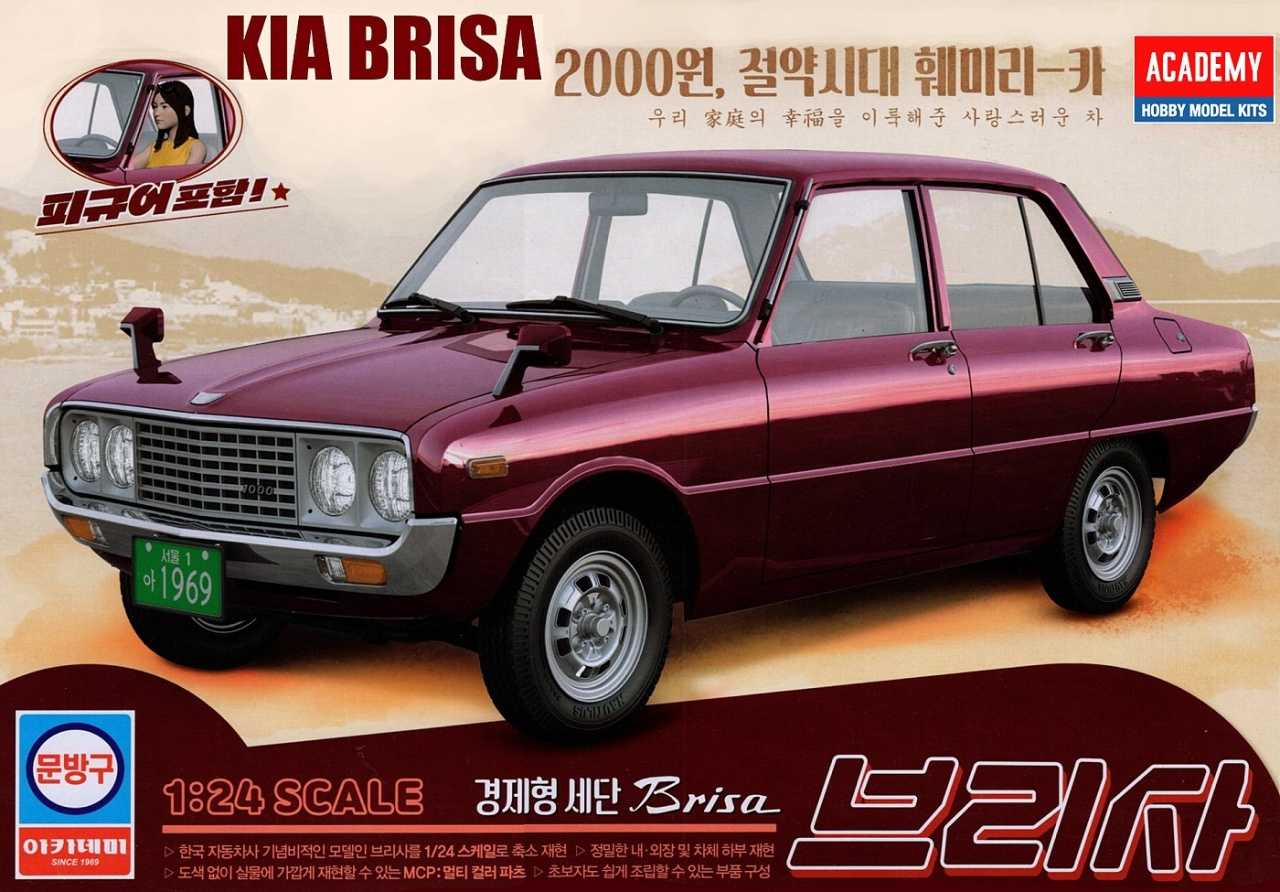 Fotografie Model Kit auto 15617 - Kia Brisa (1:24)
