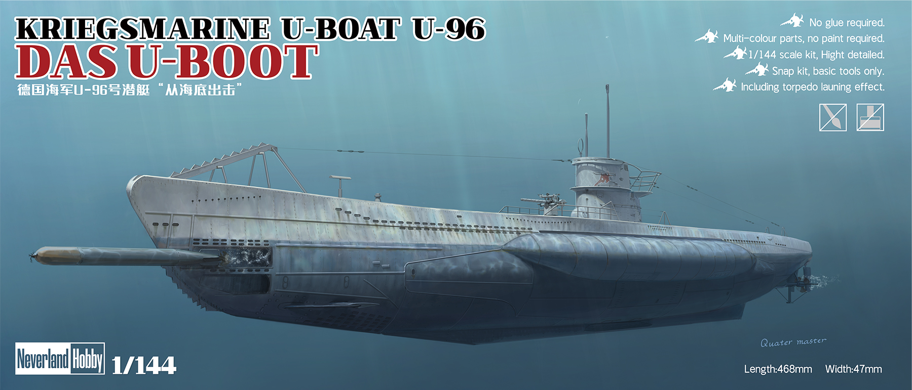 1/144 Kriegsmarine U-Boat U-96 "Das U-Boot"