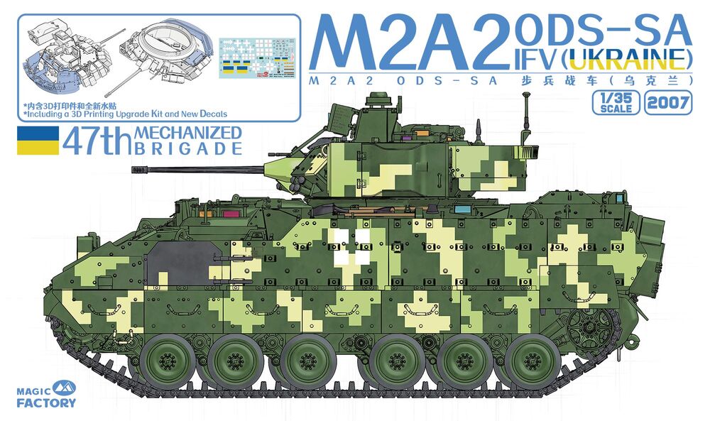 1/35 M2A2 ODS-SA IFV (Ukraine)