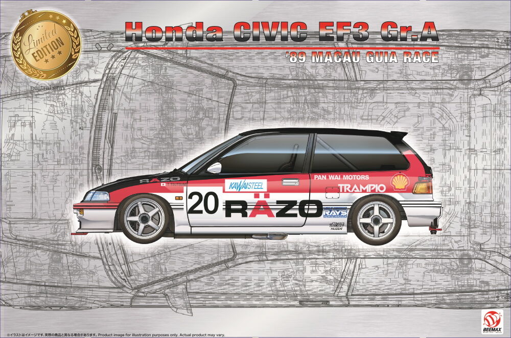 1/24 Honda Civic EF3 Gr.A 1989