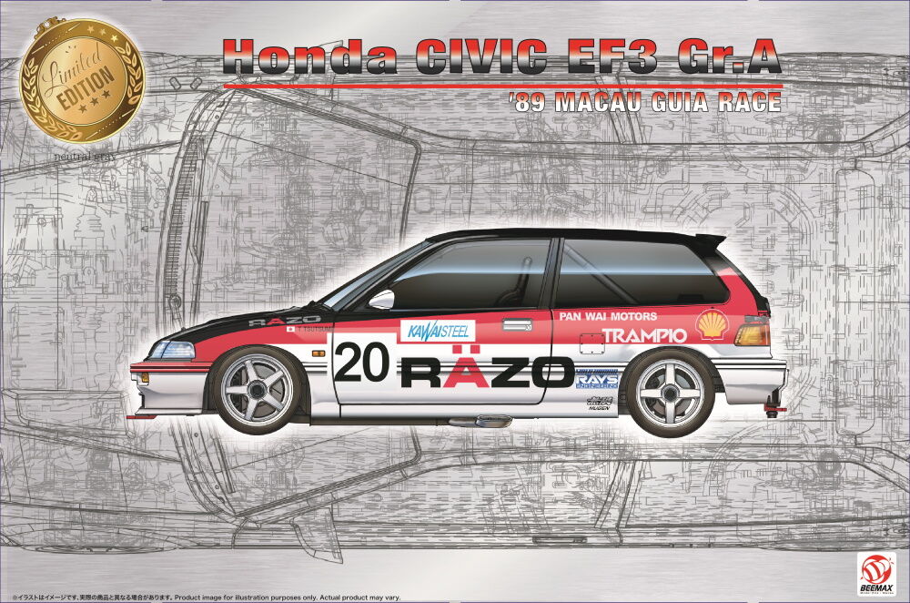 Fotografie 1/24 Honda Civic EF3 Gr.A 1989