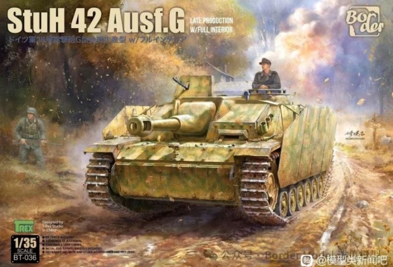 1/35 StuH 42 Ausf. G late production w/full interior