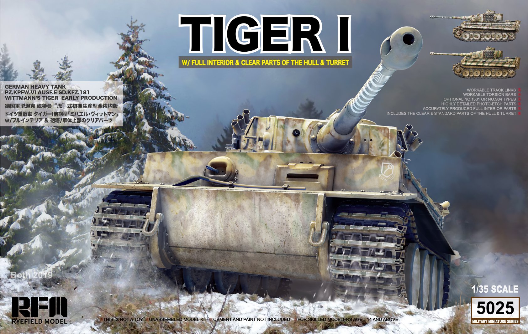 German Tiger I Early Production Wittmann's Tiger with full interior and clear parts with workable tracks 1/35