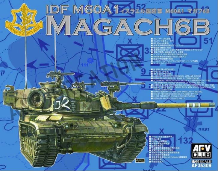 Fotografie 1/35 IDF M60A1 Magach 6B