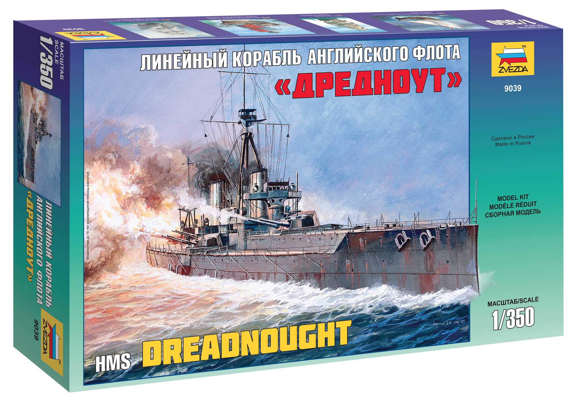 Fotografie Model Kit loď 9039 - Battleship "Dreadnought" (1:350)