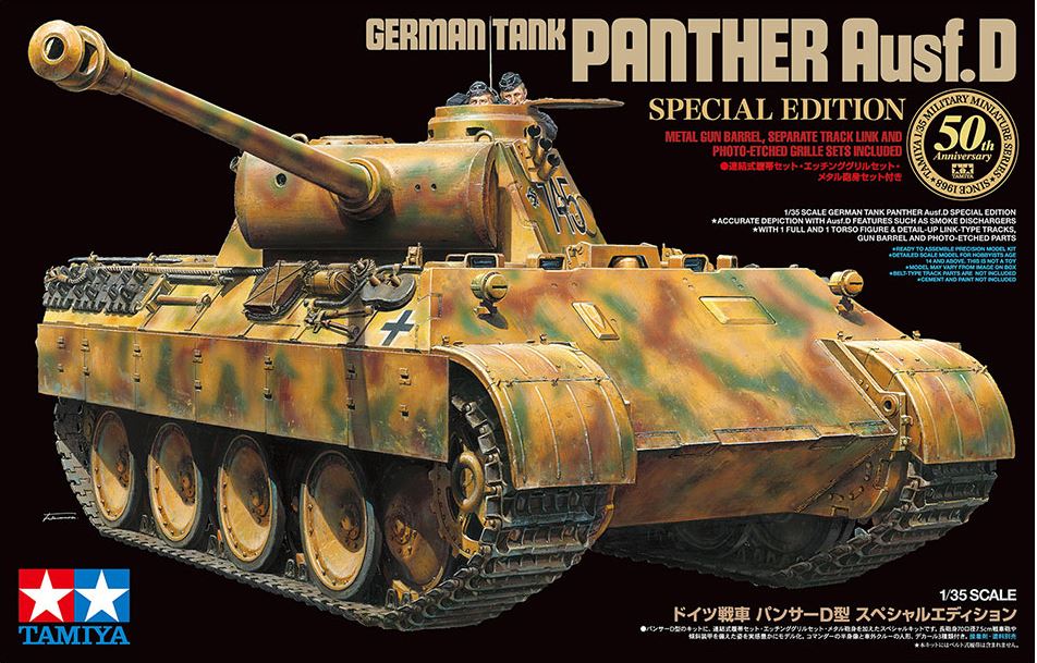 1/35 Pz.Kpfw.V Ausf.D Panther 50th Anniversary Special Edition