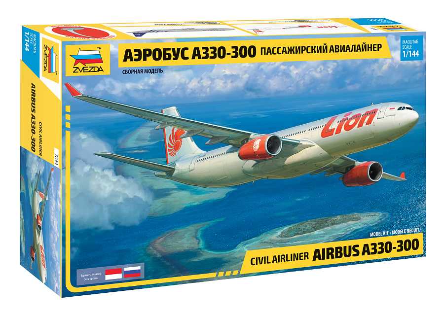 Fotografie Model Kit letadlo 7044 - Airbus A330-300 (1:144)