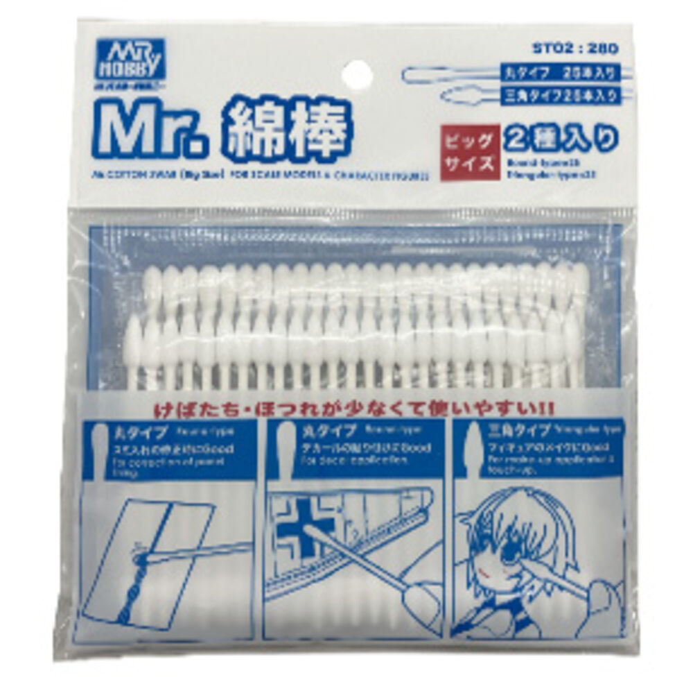 ST02 Mr.COTTON SWAB(BIG SIZE)