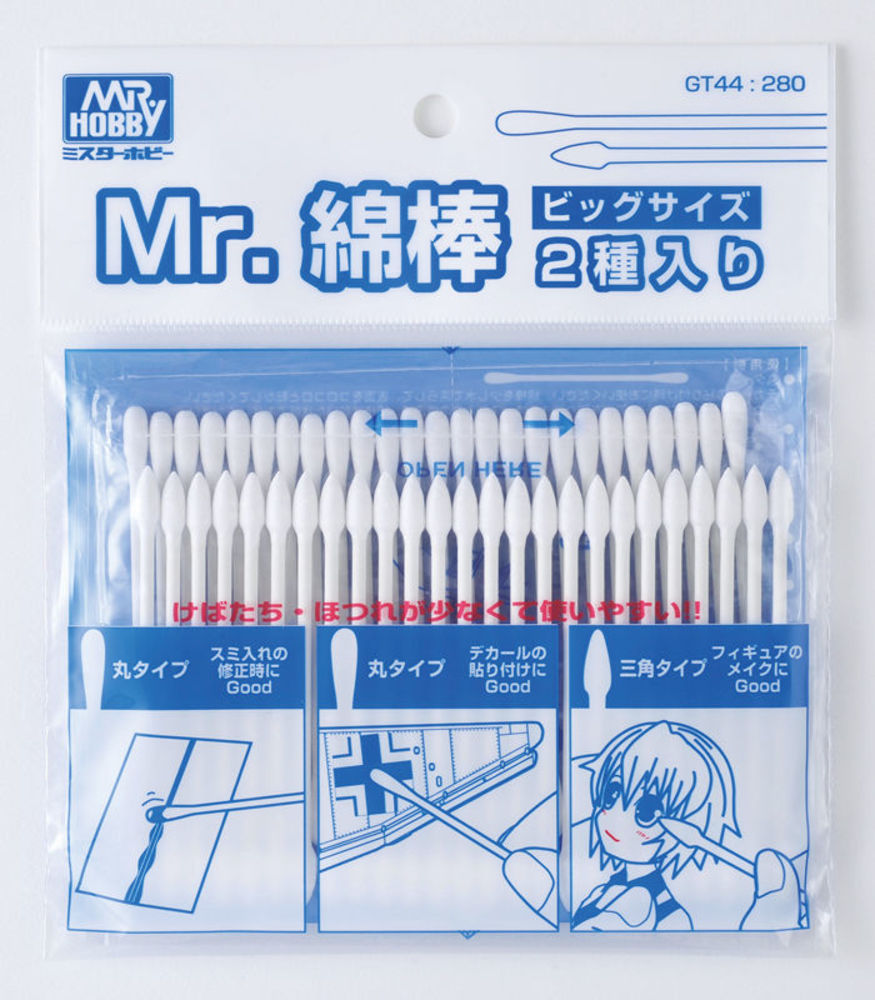 GT44 Mr Hobby -Gunze Mr. Cotton Swab Set (Big)