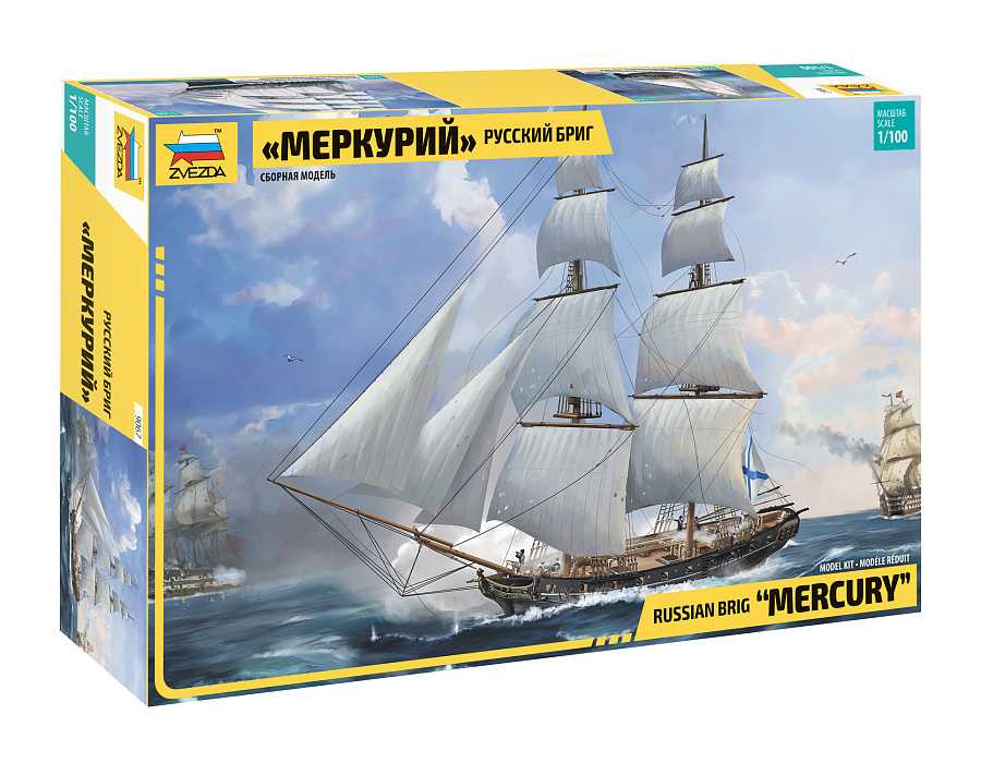 Fotografie Model Kit loď 9067 - Russian brig Merkurii 19th cty. (1:100)