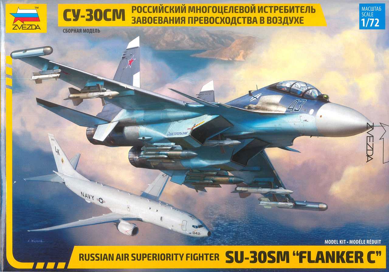 Fotografie Model Kit letadlo 7314 - Sukhoi SU-30 SM "Flanker C" (1:72)