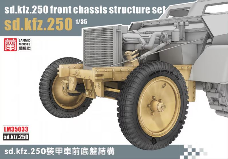 Fotografie 1/35 Sd.kfz.250 Front Chassis Structure set
