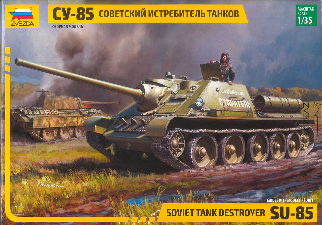Fotografie Model Kit military 3690 - SU-85 Soviet Tank Destroyer (1:35)