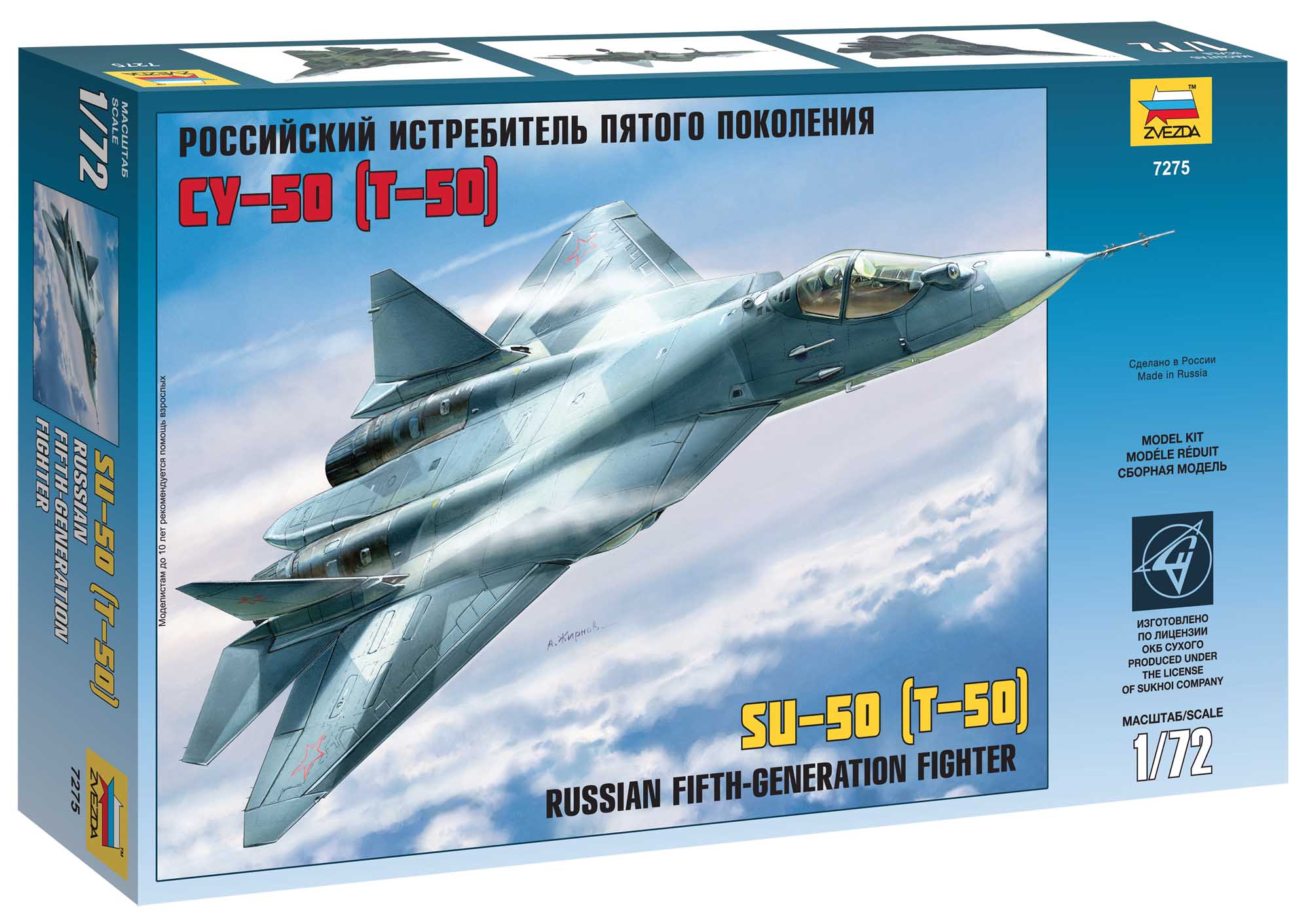 Fotografie Model Kit letadlo 7275 - Sukhoi T-50 Russian Stealth Fighter (1:72)