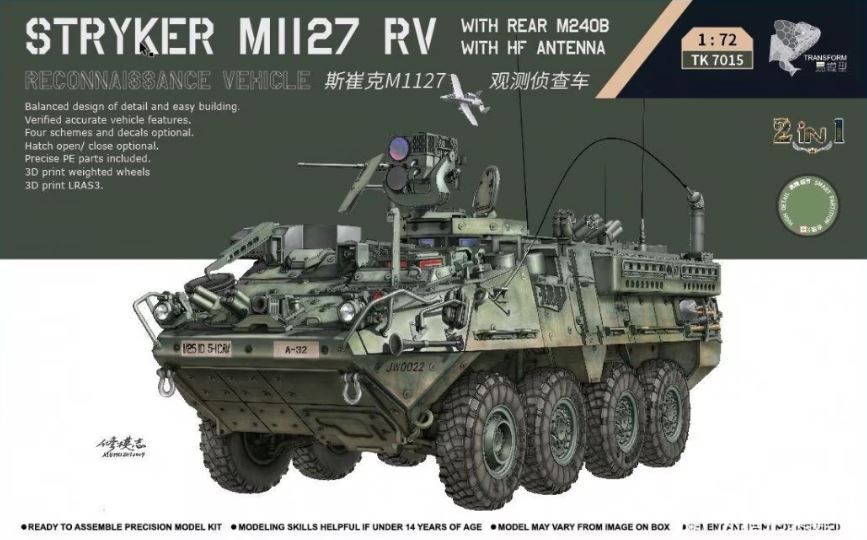 1/72 Stryker M1127 RV (2in1)
