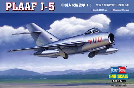 1/48 J-5 PLA Air Force