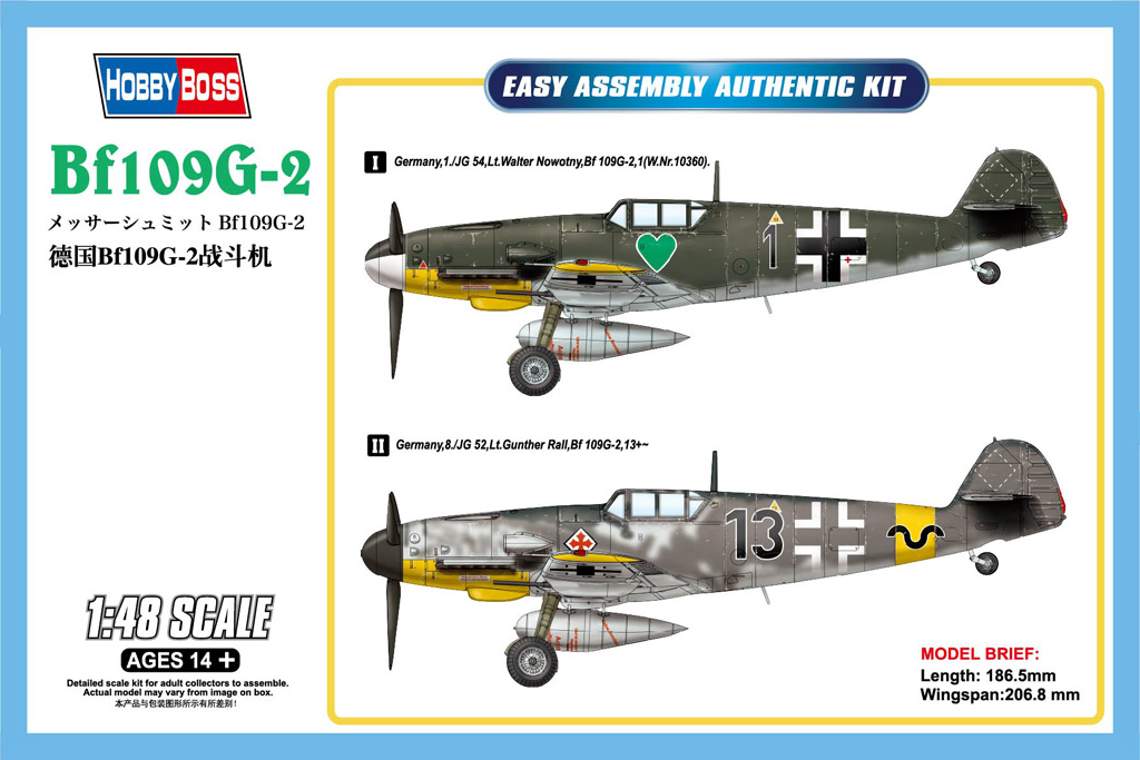 1/48 Me Bf109G-2