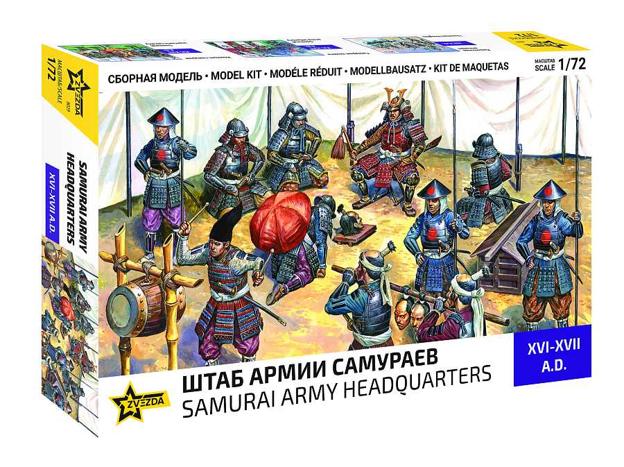 Fotografie Wargames (AoB) figurky 8029 - Samurai Army (1:72)