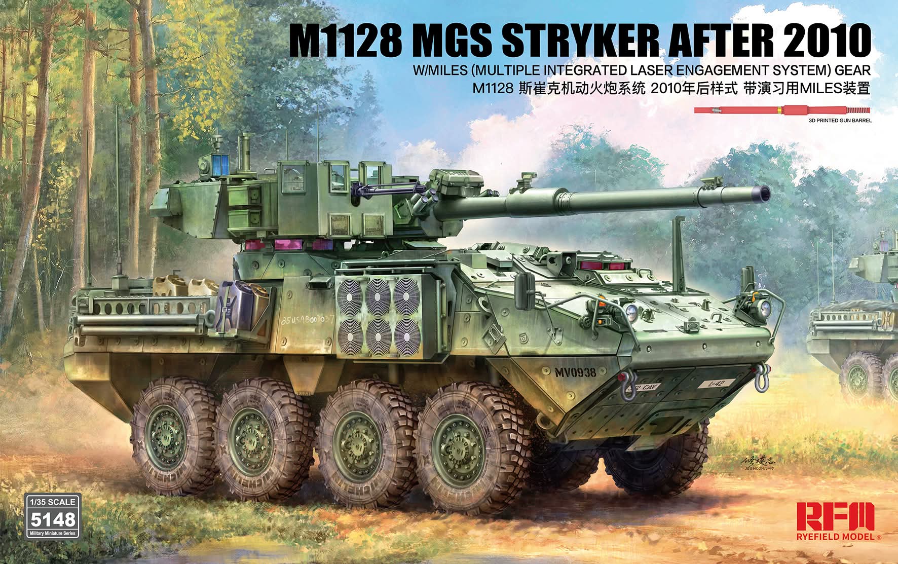 1/35 M1128 MGS Stryker After 2010 w/MILES (Multiple Integrated Laser Engagement System)