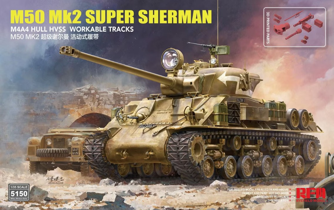 1/35 Israeli Tank M50 Mk2 SUPER SHERMAN (Standard version)