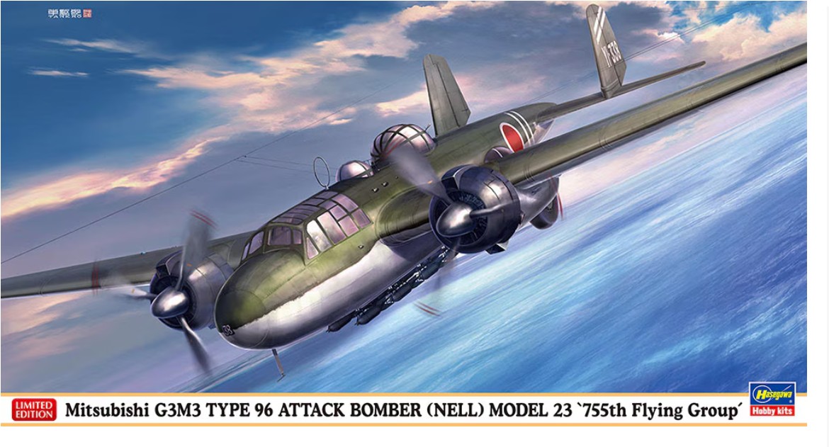Fotografie 1/72 Mitsubishi G3M3 Type 96 Attack Bomber (Nell) Model 23 "755th Flying Group"