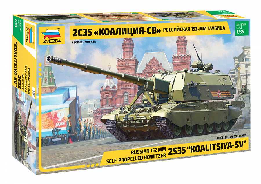 Fotografie Model Kit military 3677 - Koalitsiya-SV Russian S.P.G. (1:35)