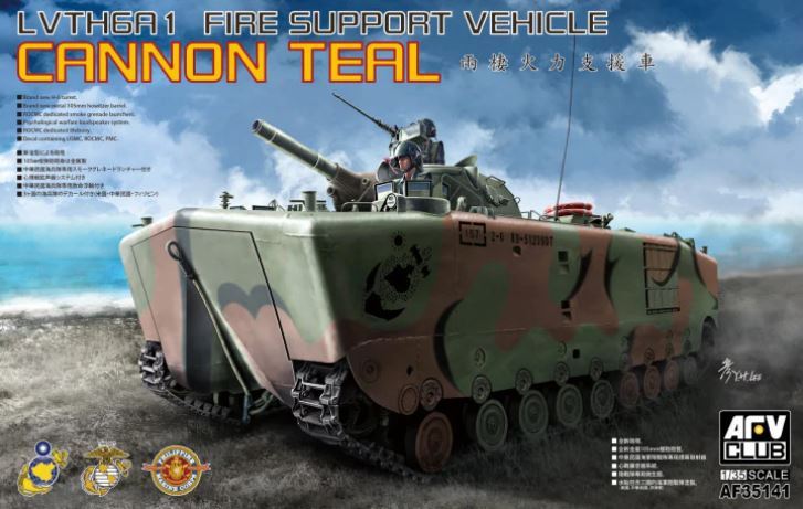 1/35 LVTH6A1 Fire Support Vehicle Cannon Teal