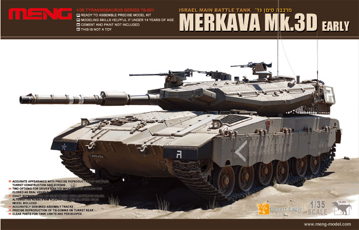 Fotografie 1/35 Israel Main Battle Tank Merkava Mk.3D Early