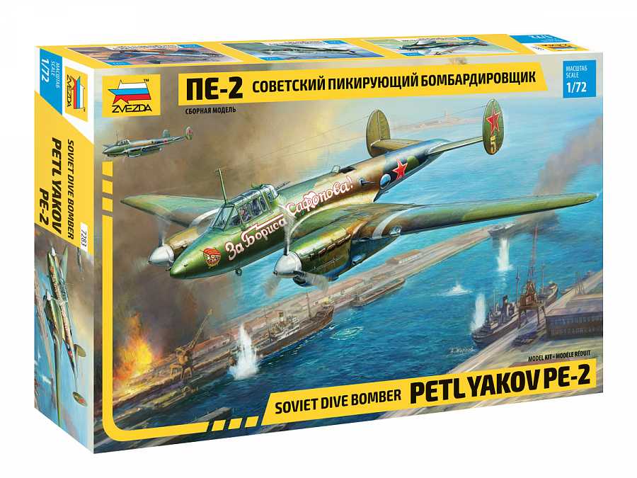 Fotografie Model Kit letadlo 7283 - Petlyakov Pe-2 (1:72)