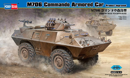 1/35 M706 Commando Armored
