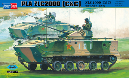 1/35 PLA ZLC2000 CaC
