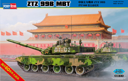 Fotografie 1/35 PLA ZTZ 99B MBT