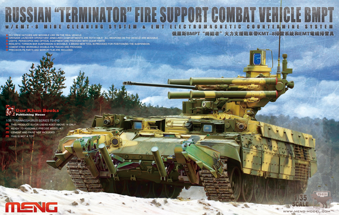 1/35 Russian “Terminator” Fire Support Combat Vehicle BMPT