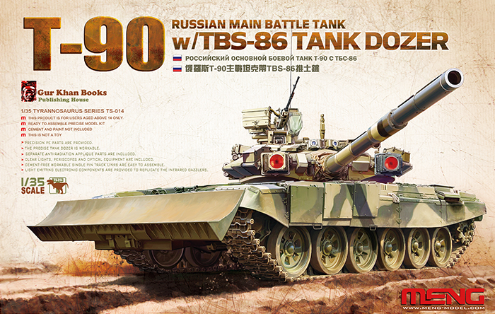 1/35 Russian Main Battle Tank T-90 w/TBS-86 Tank Dozer