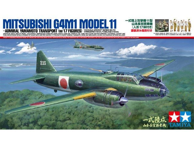 1/48 Mitsubishi G4M1 Model 11 Betty Yamamoto w/17 figures