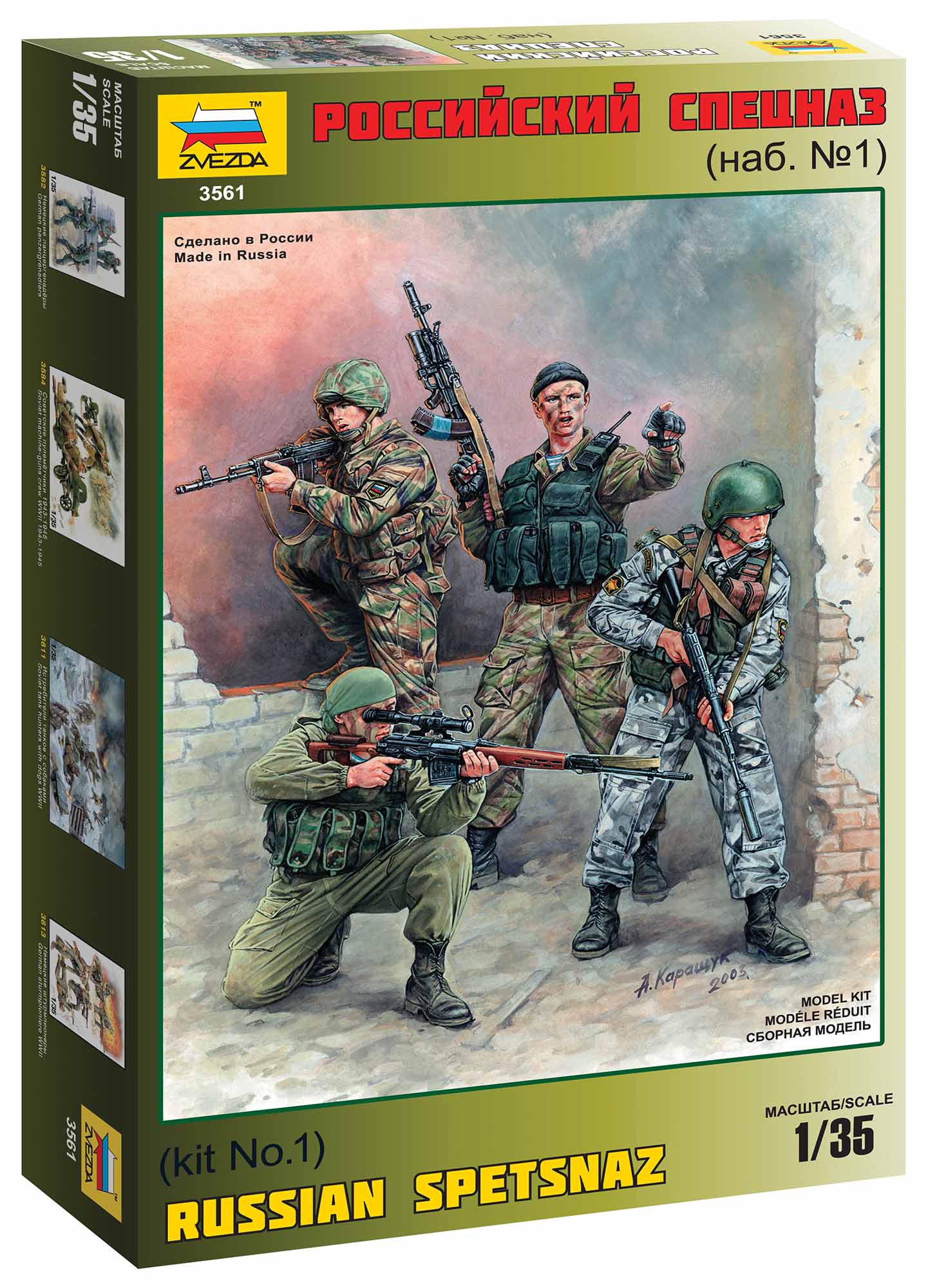 Fotografie Model Kit figurky 3561 - Russian Special Forces (1:35)
