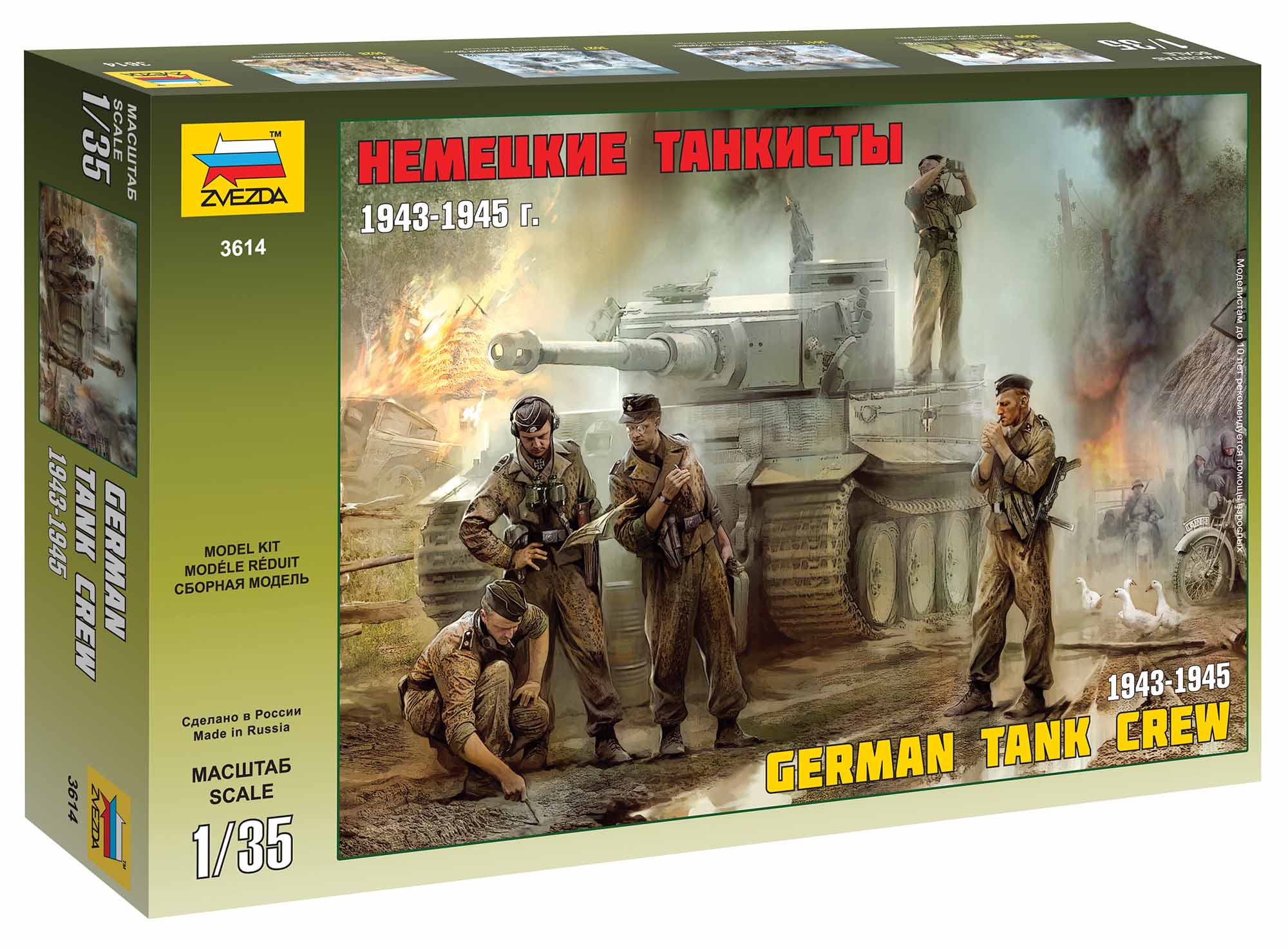 Model Kit figurky 3614 - German Tank Crew (1943-1945) (1:35)