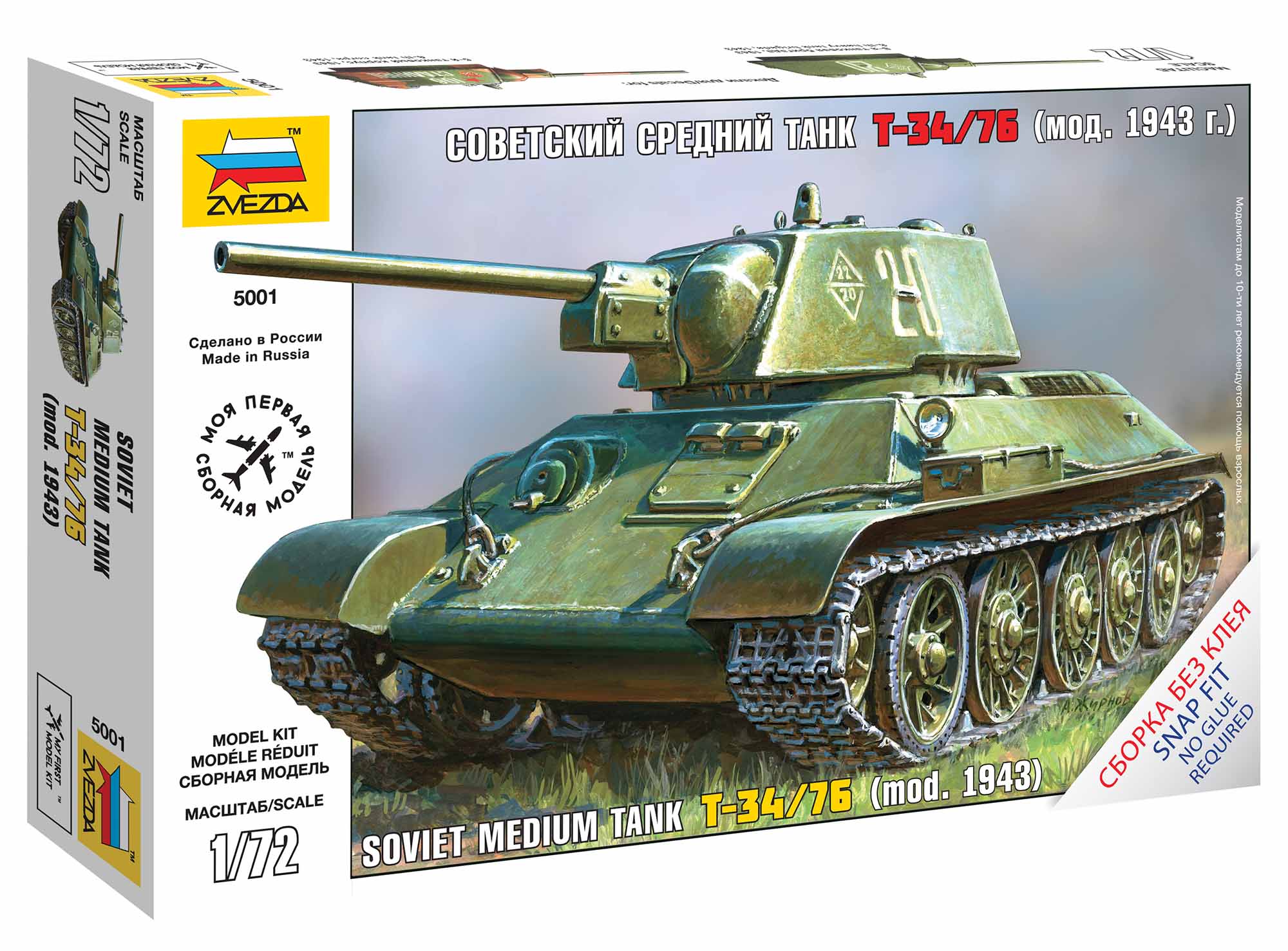 Fotografie Snap Kit tank Z5001 - T-34/76 (1:72)