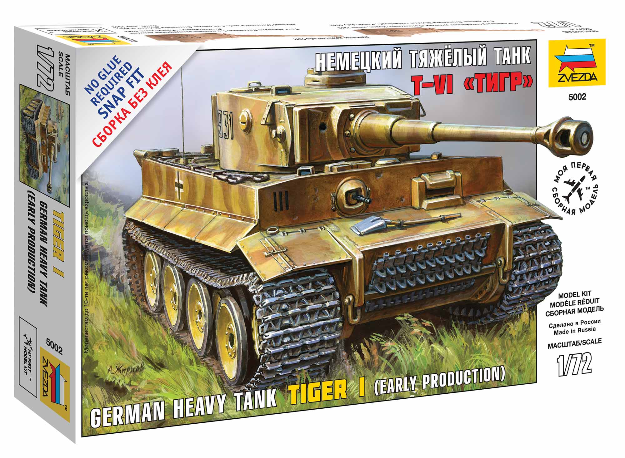 Fotografie Snap Kit tank 5002 - Tiger I (1:72)